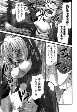 Page 208