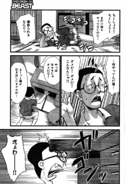 Page 204