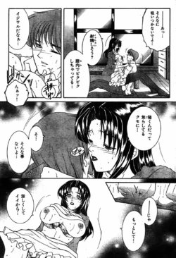 Page 196