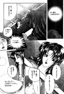 Page 188