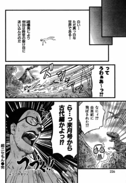 Page 221