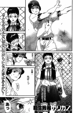 Page 86