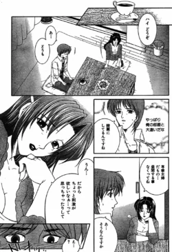 Page 190