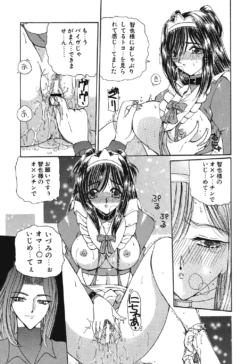 Page 94