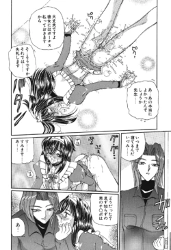 Page 91