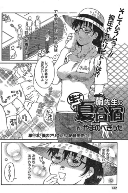 Page 130