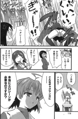 Page 116