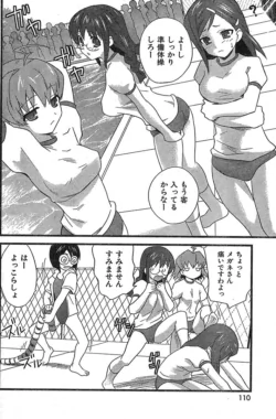 Page 108