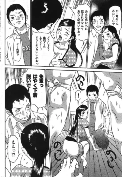 Page 192