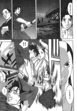 Page 217