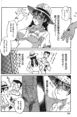 Page 132