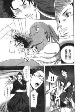 Page 221