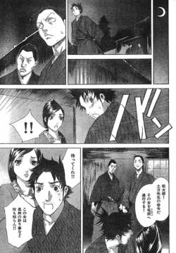 Page 207