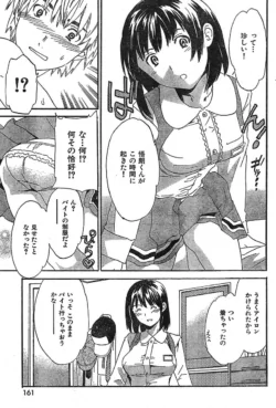 Page 159