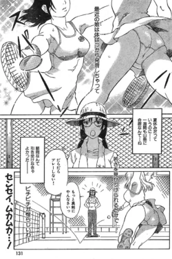 Page 129