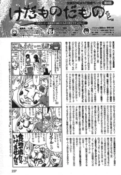 Page 225