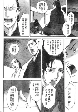 Page 214
