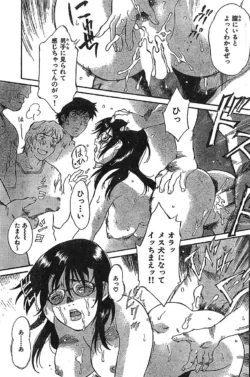 Page 143