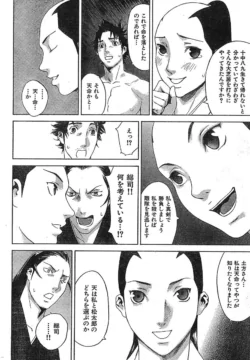 Page 216