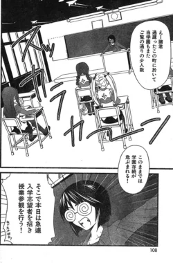 Page 106