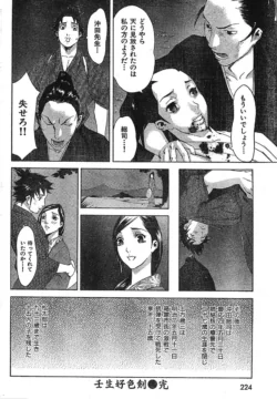 Page 222