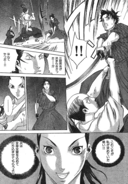 Page 219