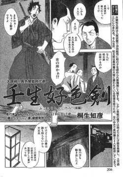 Page 204