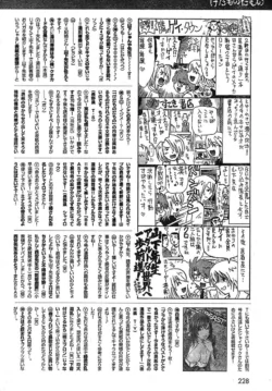 Page 226