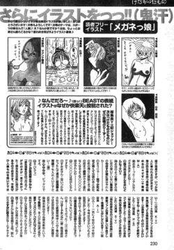 Page 228