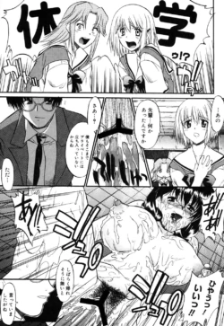 Page 90