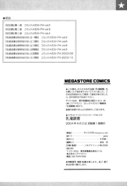 Page 197