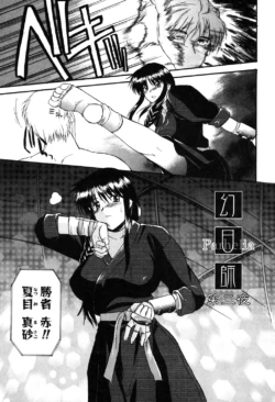 Page 170