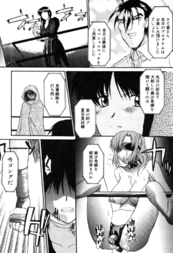 Page 173