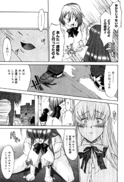 Page 146