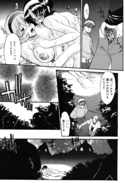 Page 166
