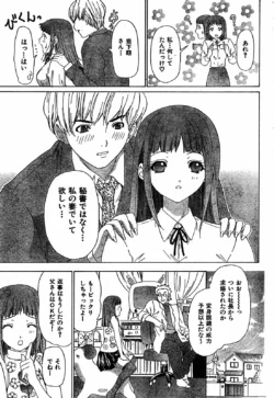 Page 198