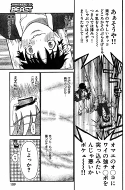 Page 107