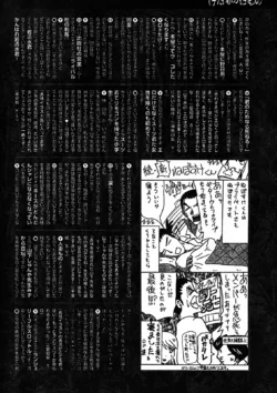 Page 225