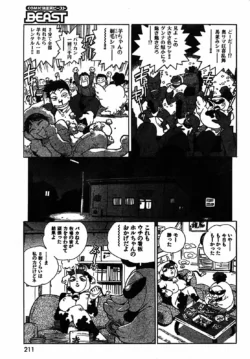 Page 208