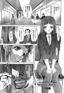 Page 184