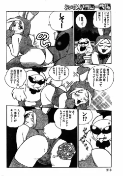 Page 215