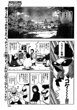 Page 202