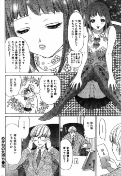 Page 199