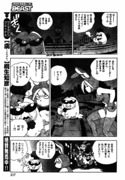 Page 214