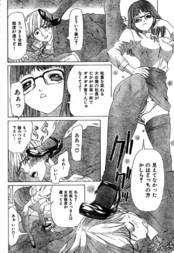 Page 193