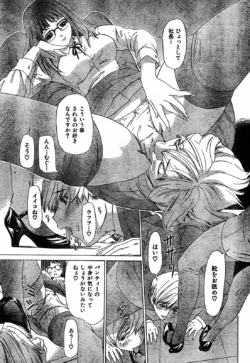 Page 194