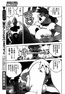 Page 210