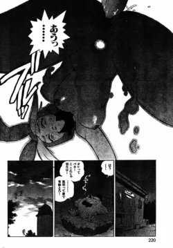 Page 217