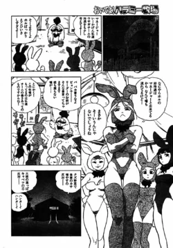Page 213