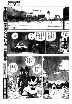 Page 218
